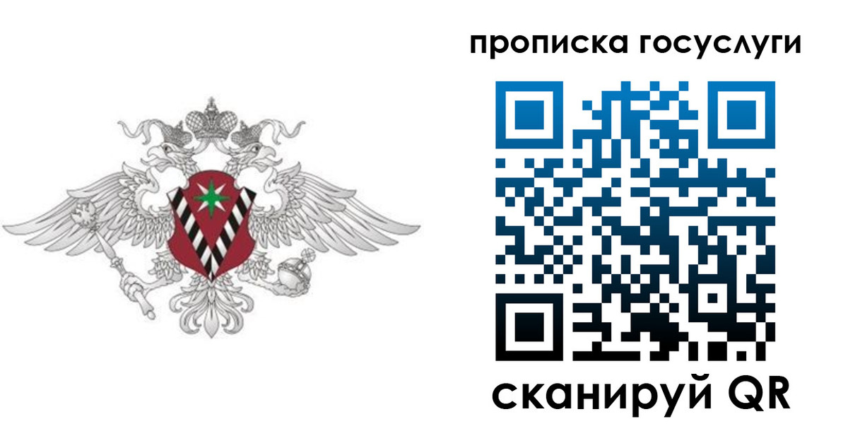 форма 3 в Яхроме