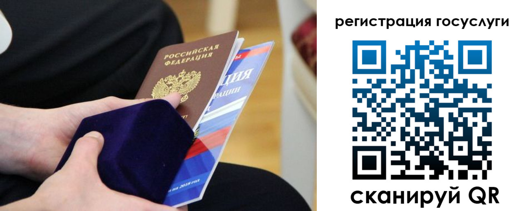 временная регистрация законно в Яхроме