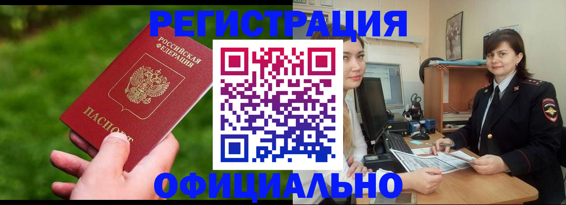 форма 3 в Яхроме