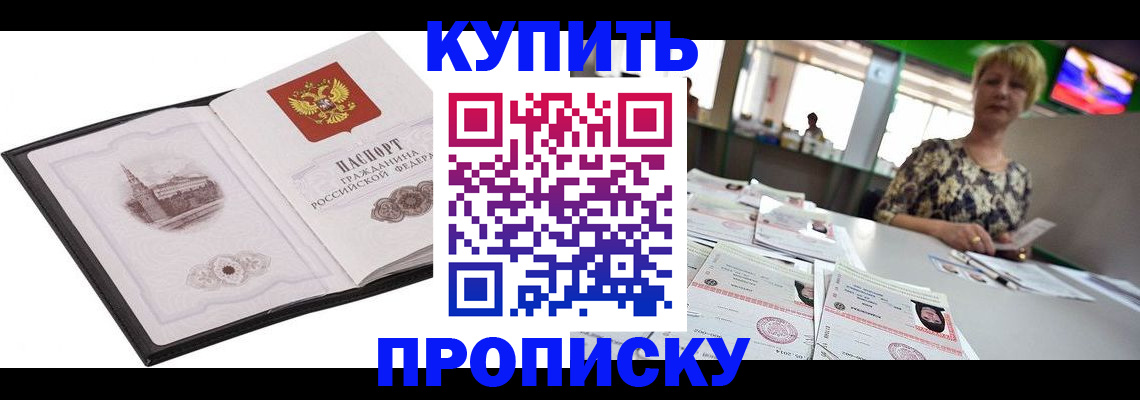 форма 3 в Яхроме