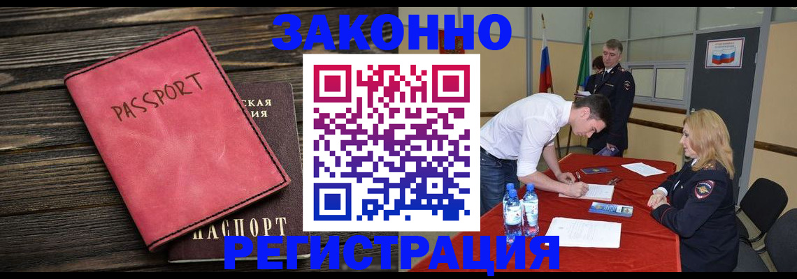 регистрация для дет. сада в Яхроме